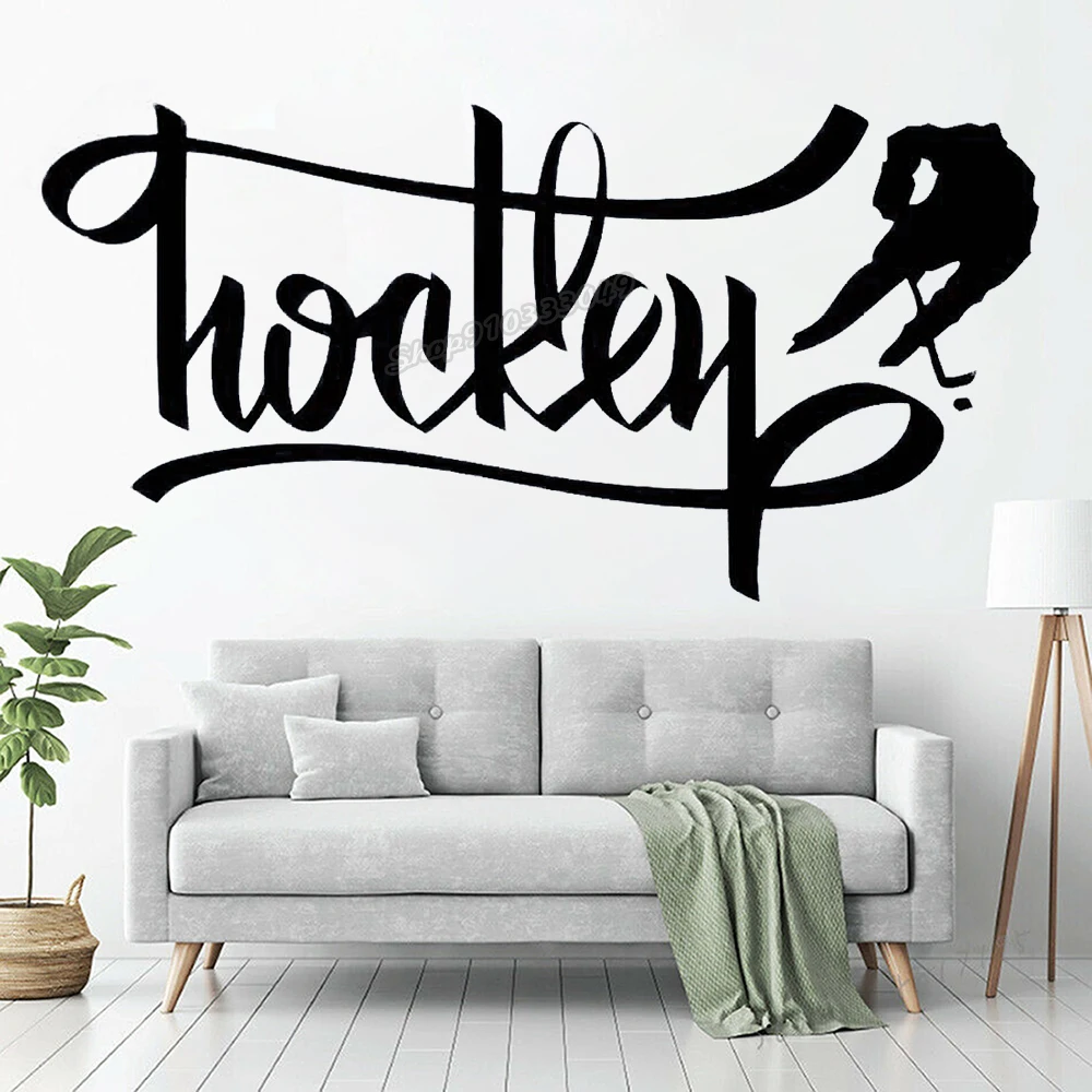 Hockey Wall decal Teamplay Ice Sport svg Washer Fan Hockey stick Motivation Healthy Wall Sticker Vinyl Decal Room Decor B186