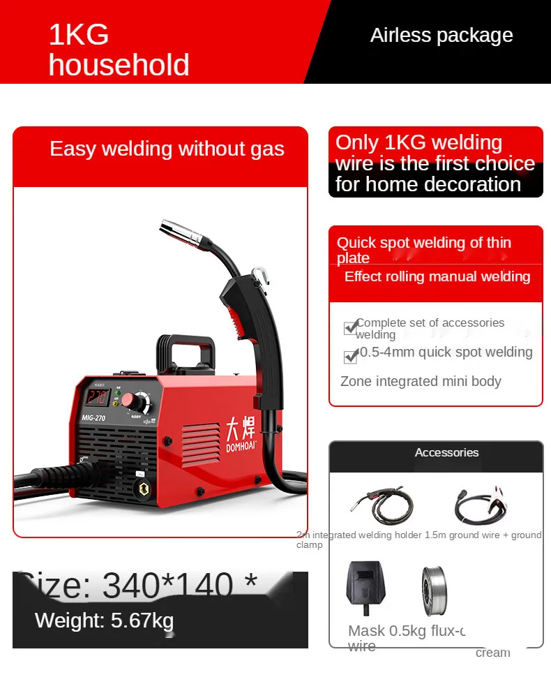 No gas two protection welding machine MIG-270 integrated carbon dioxide gas welding machine protection 220v