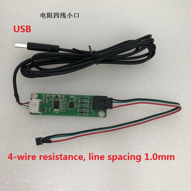 4-wire resistance USB touch screen controller LCD touch screen panel touch screen driver card 4-wire touch screen control card