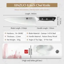 German Chef Knife 8.5 Inch High Carbon Steel #2