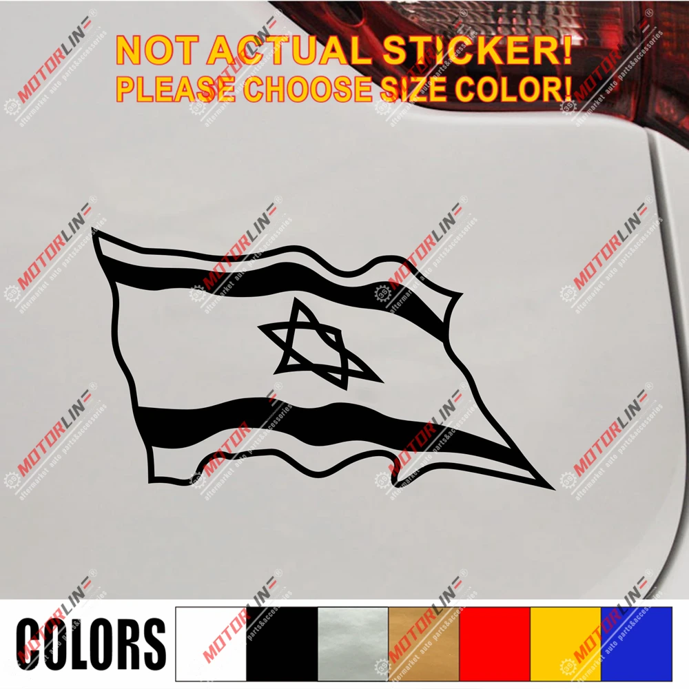

Israel Flag Israeli Decal Sticker Car Vinyl pick size color no bkgrd Jew Jewish
