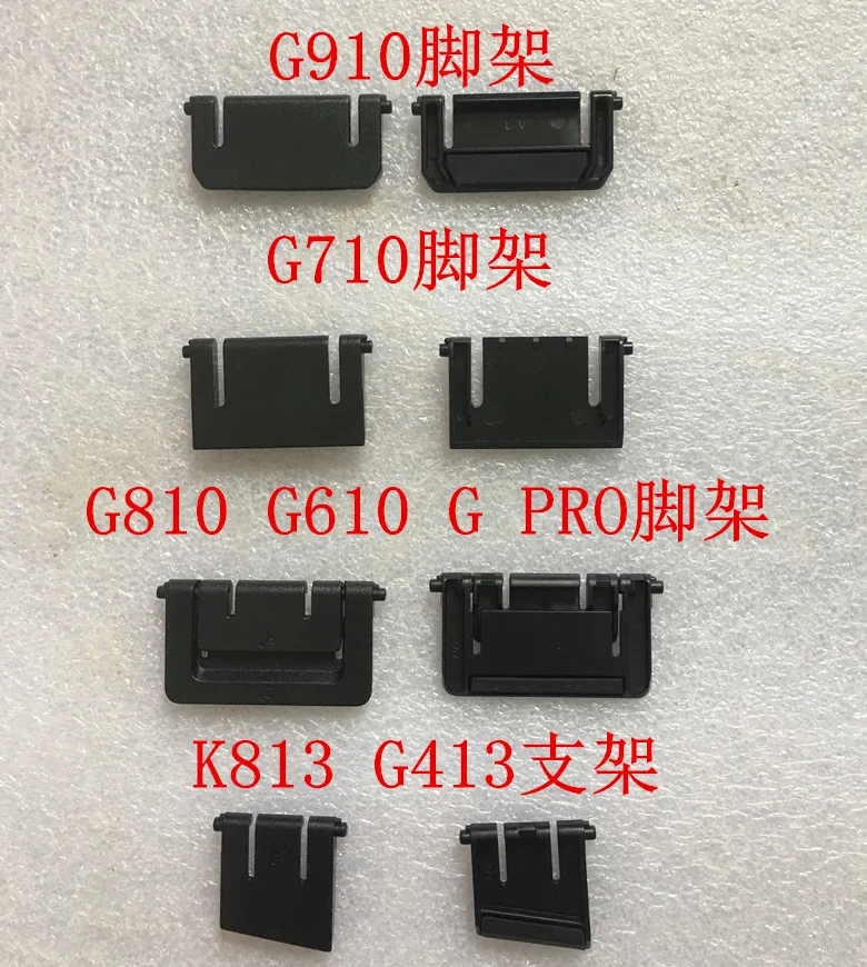 2 pcs/pack original Keyboard Bracket Tripod stand for logitech G910 G810 G413 G610 G512 G710 G pro K120 K235 G913 G915 G813 G815