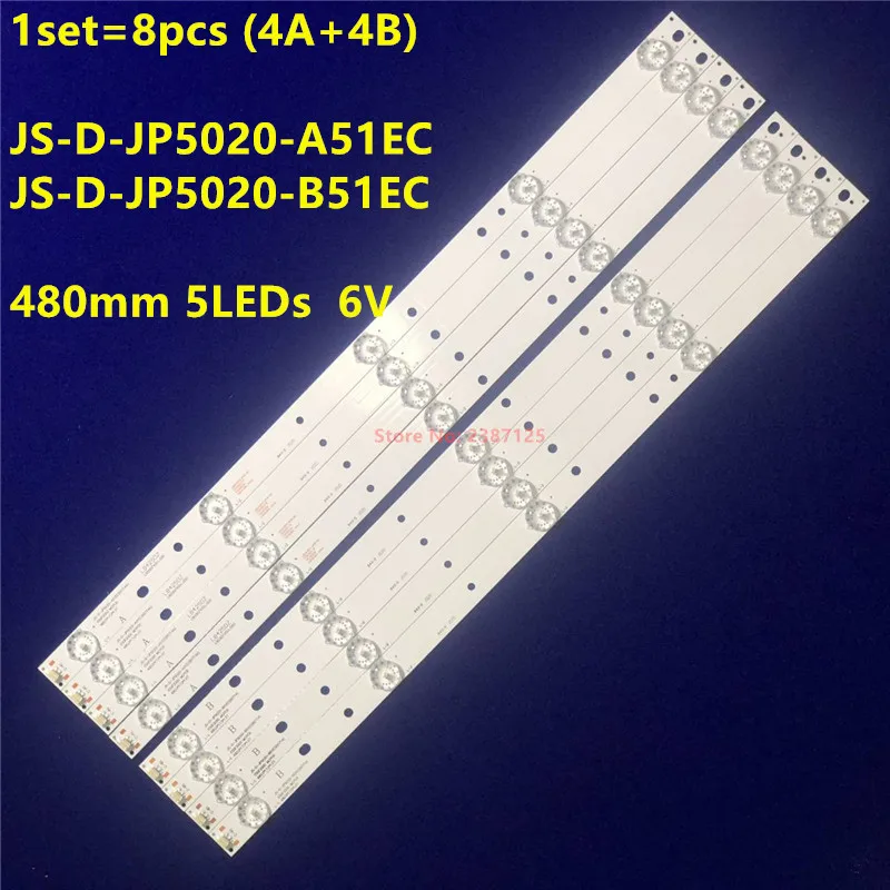 

Светодиодная лента с подсветкой 480 мм, 5 ламп для телевизоров JS-D-JP5020-A51EC, JS-D-JP5020-B51EC, D50-F2000, LD-50SF6015BT