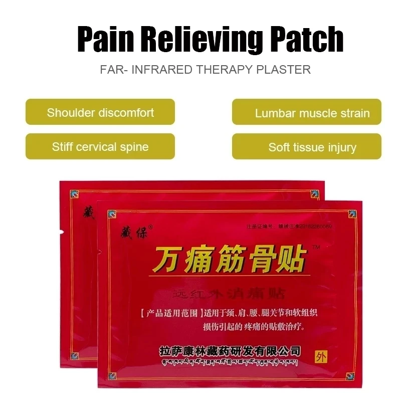 

88pcs/11bags Chinese Medical Plaster Foot Muscle Back Pain Neck Pain Arthralgia Rheumatoid Arthritis Rheumatism Treatment Care