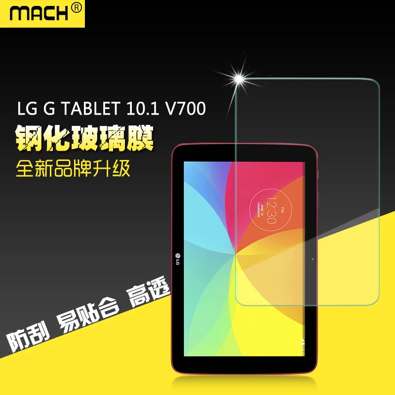 Tempered Glass Screen Protector Film for LG G Pad Gpad 10.1 V700 VK700 10.1