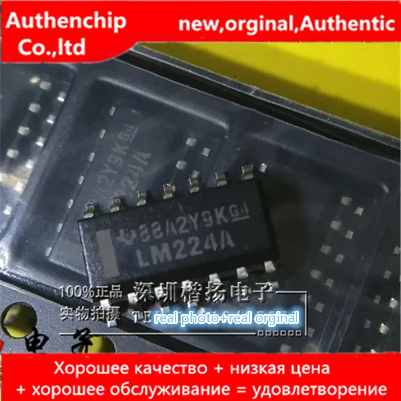 

10pcs 100% new original New original LM224A LM224ADR operational amplifier SOP14 real photo