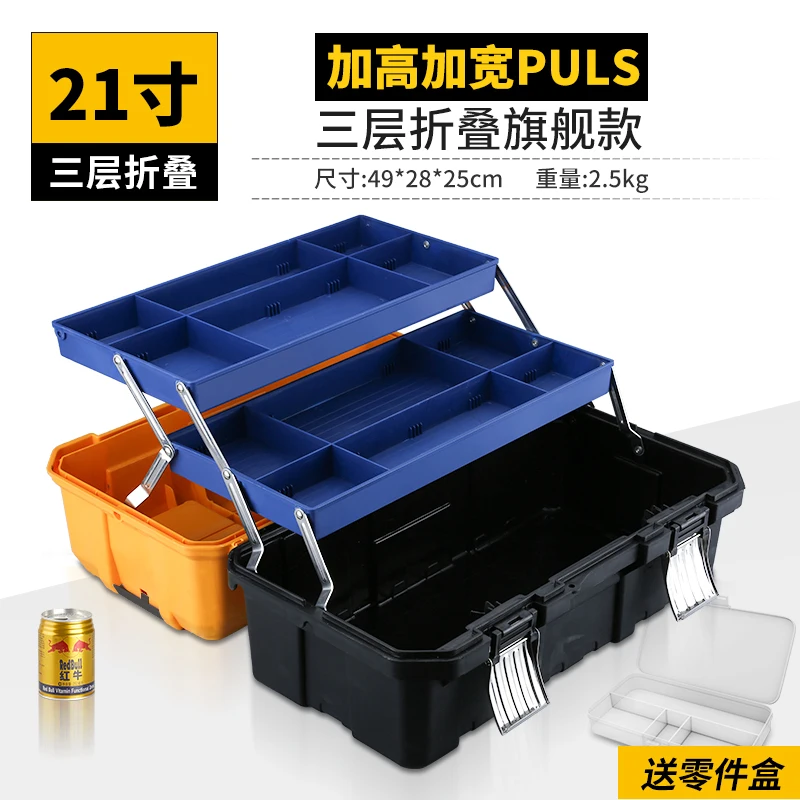 Packaging Tool Box Organizer Parts Drill Craft Professional No Tool Garage Storage Caixa De Ferramentas Tool Storage BD50TB