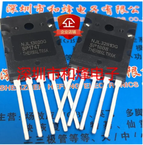 Free Shipping 10pcs NJL1302DG NJL3281D TO-3PL-5