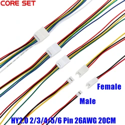 5Pair HY2.0 Plug-in Buckle Terminal Wire 2P 3P 4P 5P 6P 7P 8P Male Female 20Cm Single Ended Electronic Wire 26AWG