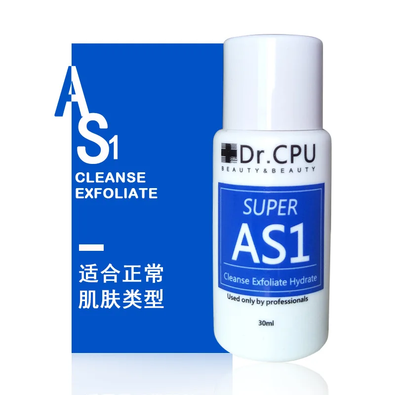 aqua peel solution skincare liquid/serum for oxygen jet small bubble machine AS1 AO3 SA2 solution serum 400ml per