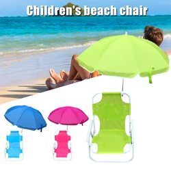 Portable Outdoor Beach Folding Chairs and Umbrellas, Multifunctional Deck Chairs for Children, Garden Accessories