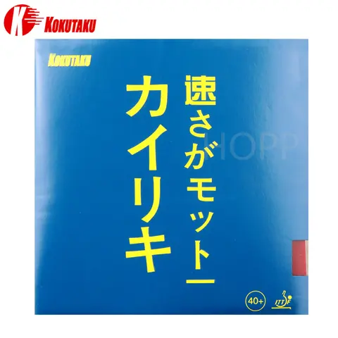 KOKUTAKU 블루 스폰지 여드름, 오리지널 KOKUTAKU 탁구 고무, 탁구 스폰지