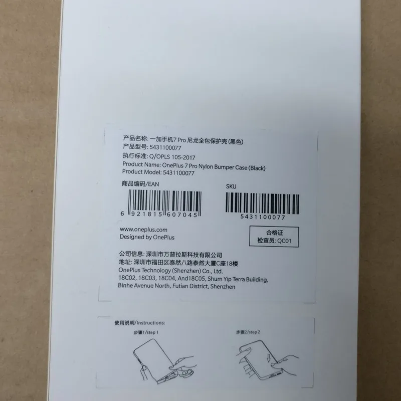 100% Original Official OnePlus 7 Pro /OnePlus 7 Case Cover Bumper Nylon Matte protective Slim Back Case