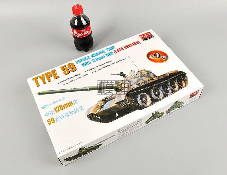 1: 35 China 59 Type Improved Tank Electric Model Assembled Model Chariot Armored Vehicles