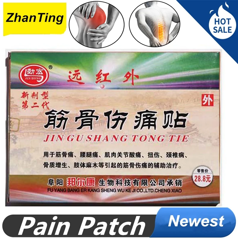 

80 Pcs 10 Bag Joint Pain Patch Relieving Patch Medical Plaster Back Neck Muscle Lumbar Spine Arthritis Plasters Joint Pain Patch