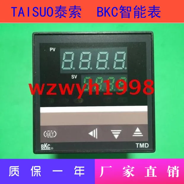 BKC trademark holder manufacturer TMD smart meter TMD-7911Z current output intelligent temperature controller TMD-7711Z