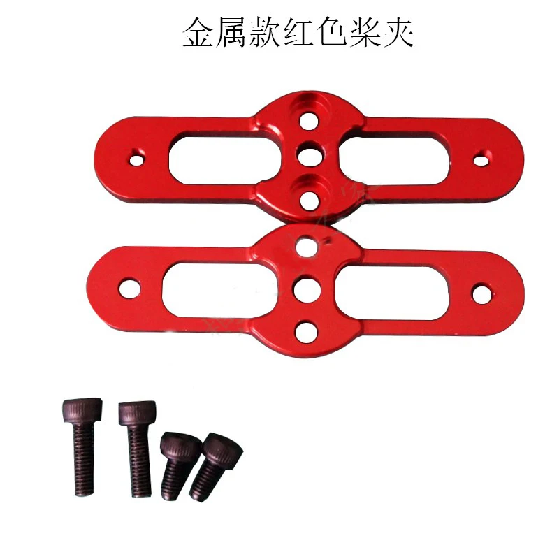2 Color Camera Drone Accessories Diy Rc Drone Professional 1555 1552 Metal Tarot Folding Propeller Mount Hub Adapter