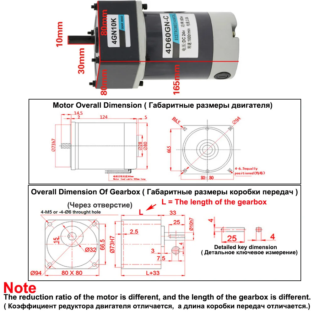 60W Micro Geared Reducer Motor DC 12V 24V Low Speed 10 To 600RPM High Torque 3.2 To 100KG Adjustable Speed Reversible Motor