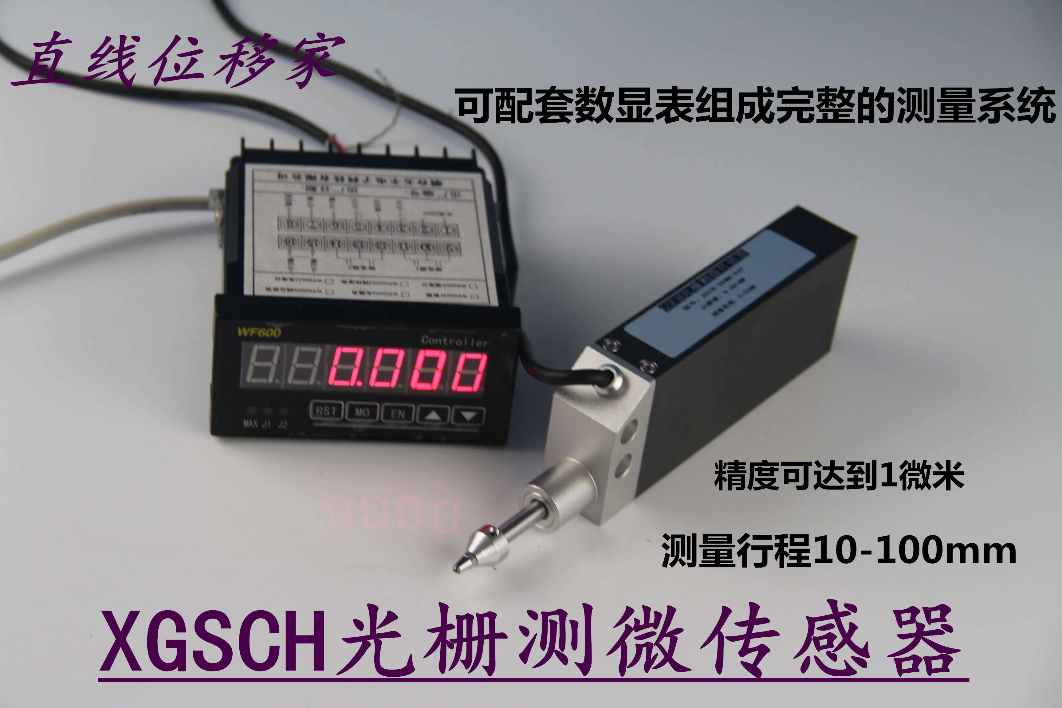 WFCW Grating Micrometer Sensor Replaces Mitutoyo Linear Micrometer Micrometer Thickness Measurement Gap Sensor