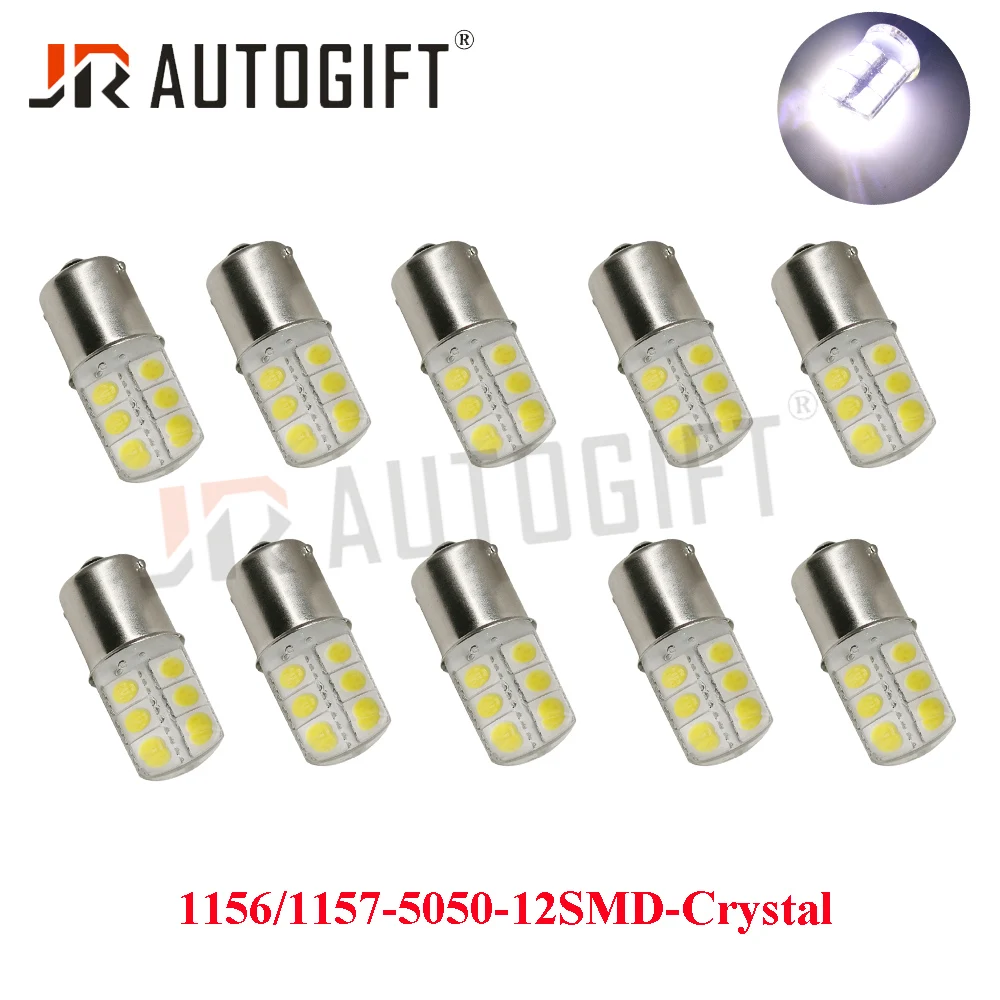 50Pcs Super Bright car-styling 12V S25 5050 12 SMD 12 LED 1156 1157 P21W BA15S BAY15D 12LED Crystal lights silicone material