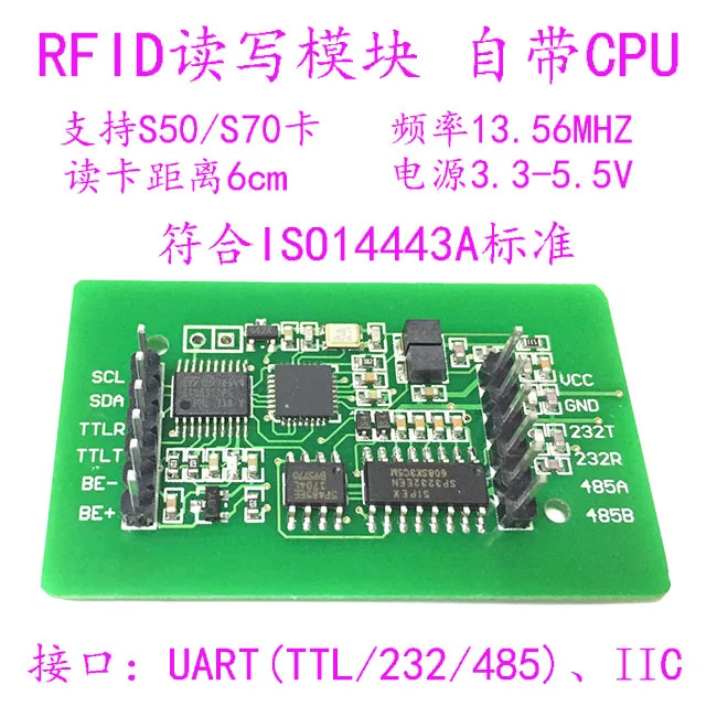 RC522 Card Reader Module with Single Chip Microcomputer RFID Card Radio Frequency Development Board Serial Card Reader Y13R