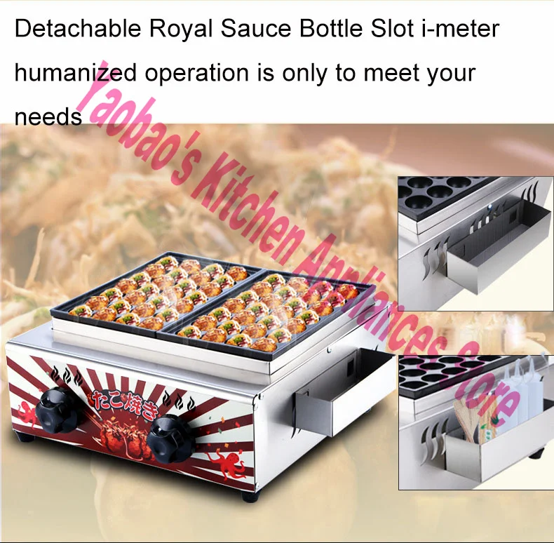 220V Maruko  Baking Machine   Electric Takoyaki Maker Octopus Balls Grill Pan Professional Cooking Tools