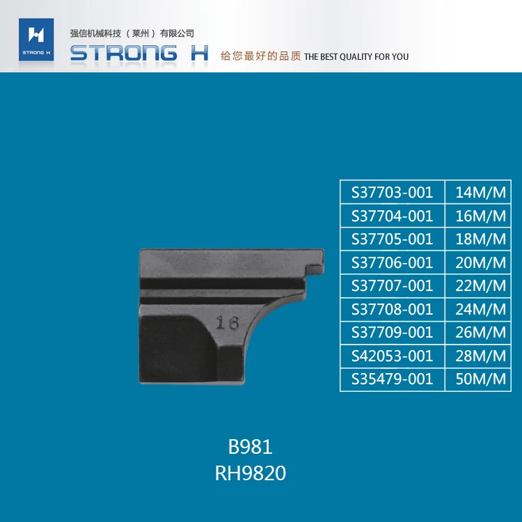Strong H Brand Brot… - image