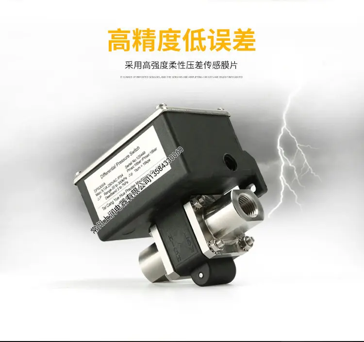 Lưu Lượng Nước Công Tắc Thép Không Gỉ Lọc Nước Chênh Lệch Áp Suất Chuyển Đổi Đồng Chênh Lệch Áp Suất Bộ Điều Khiển