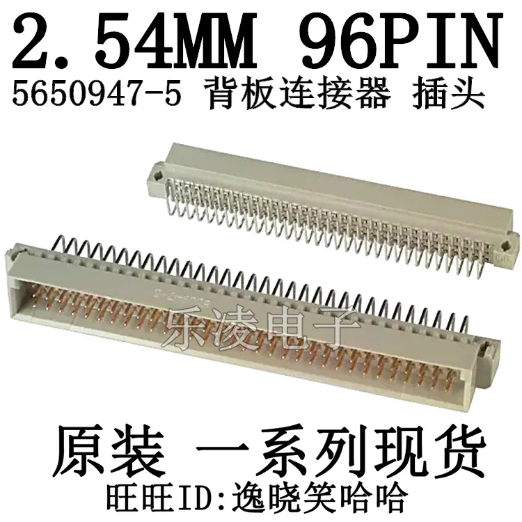 

Бесплатная доставка, 96 контактов 2,54 мм 5650947-5 96P PCB, 10 шт.