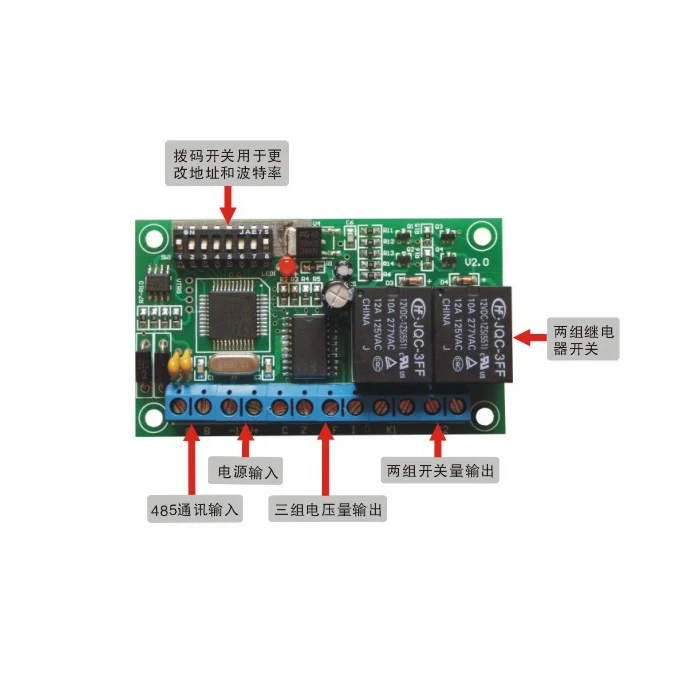 

Lens controller shield wiper decoder board controller light control board RS485 decoder switch