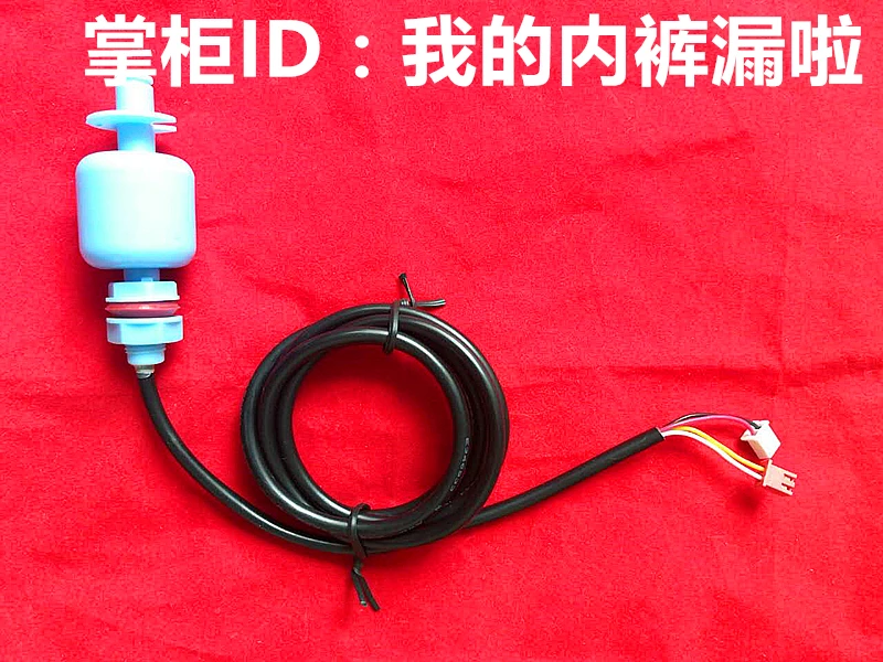 น้ำแข็งเครื่อง4-Wire Sink น้ำระดับ De-Icing Sensor Probe,ice-Falling Probe อุณหภูมิสวิทช์เซนเซอร์ Float