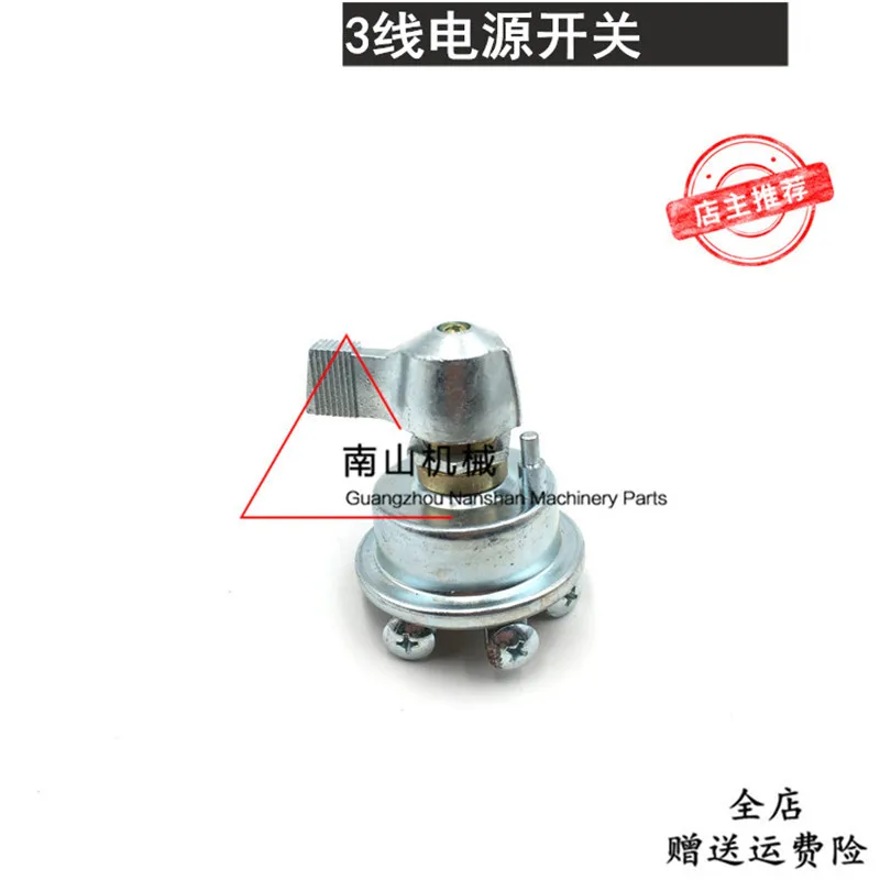 

Excavator Parts 2S2342(3 lines) start ignition switch, start lock, power switch lock