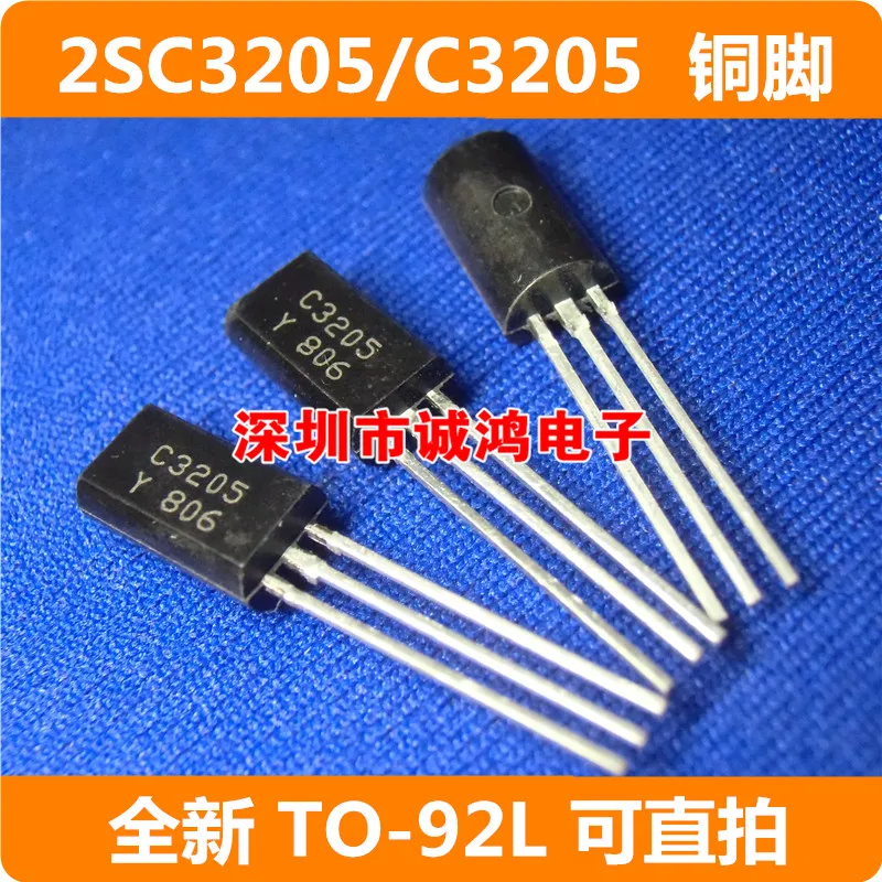 20 stücke 100% neue und orginal 2SC3205-Y C3205 TO-92L auf lager
