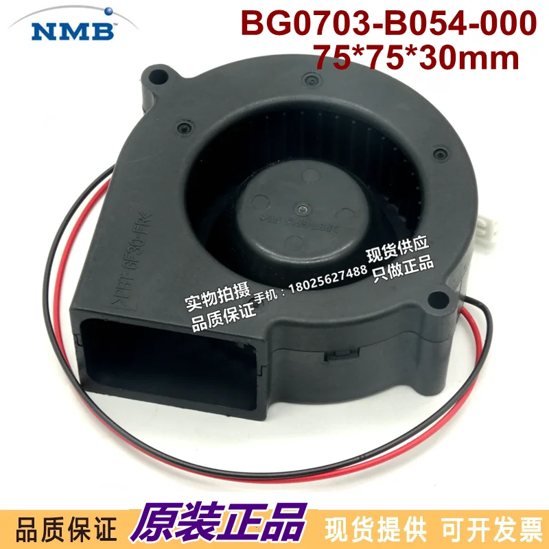 Original authentic BG0703-B054-000 24V 0.20A 7CM double ball turbine cooling fan