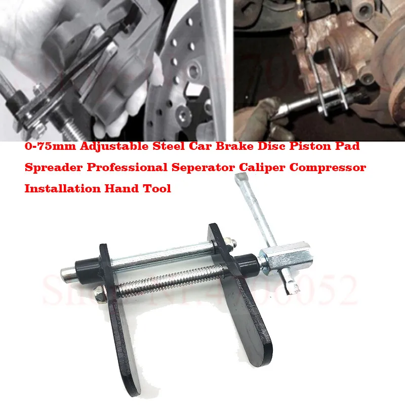 0-75mm Adjustable Steel Car Brake Disc Piston Pad Spreader Professional Seperator Caliper Compressor Installation  Hand Tool