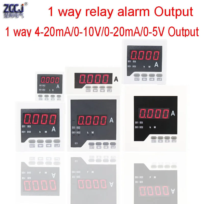 

AC0-5A digital ammeter Panel meter current meter with 1 way 4-20mA/0-10V/0-20mA/0-5V transmit output with 1 way relay alarm out