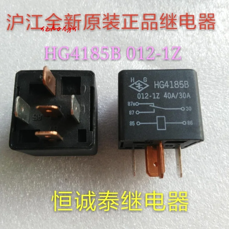 

HG4185B/012-1Z relay12V 40/30A