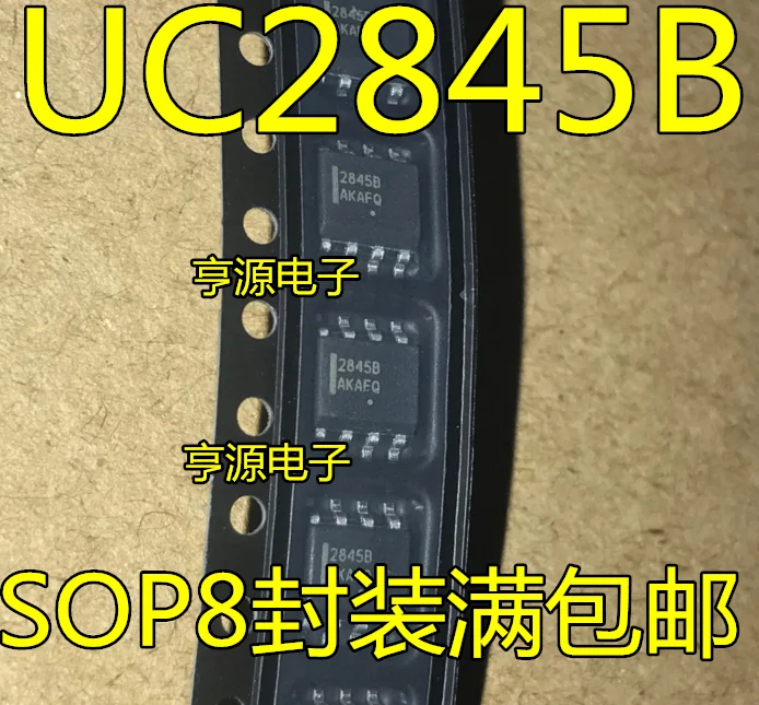 

10 шт. 2845B UC2845B UC2845 SOP8