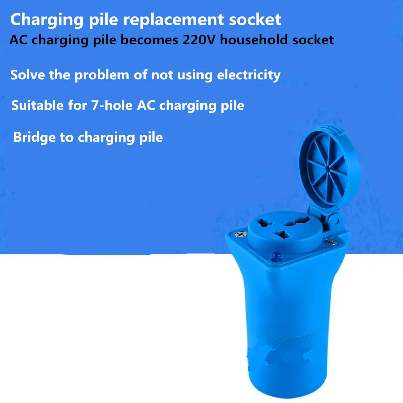 

RV New energy charging pile conversion plug old generation scooter car electric pile socket for caravan