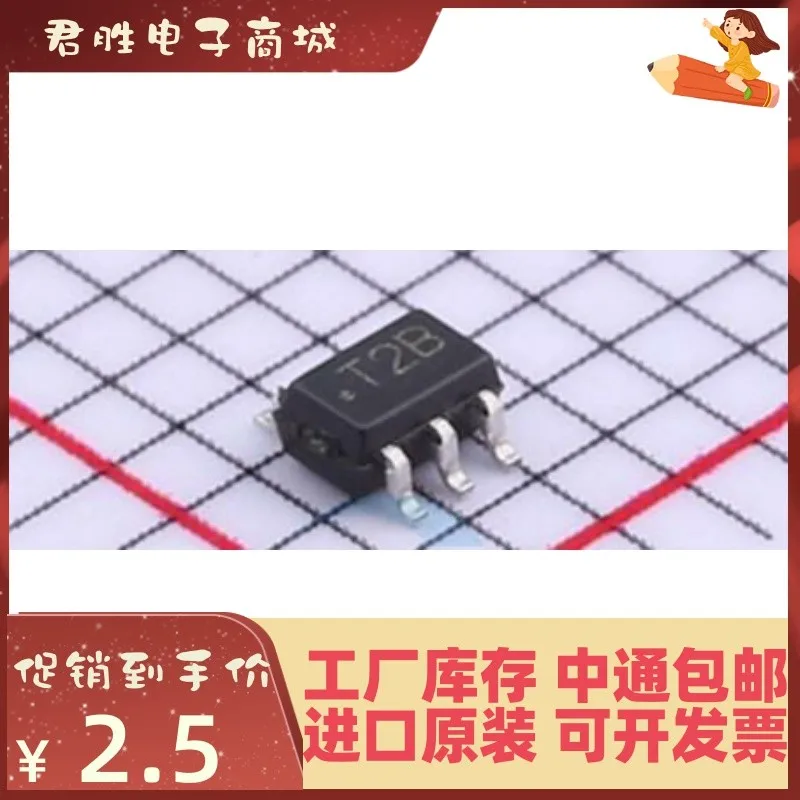 

20PCS LM20BIM7X SC70-5 NOPB T2B New original IC