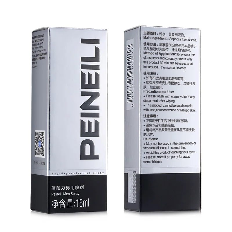 15 ml Penile erection spray New peineili male delay spray lasting 60 minutes sex products for men penis enlargement cream