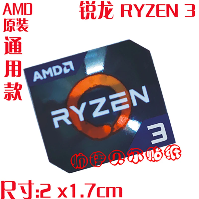 Laptop desktop host concealer stickers amd radeon graphics graphics card Ryzen Ruilong stickers