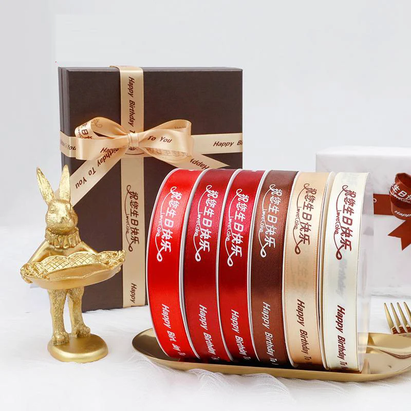 

2cm birthday cake box ribbon happy birthday printing ribbon gift box ribbon wholesale can be customized logo