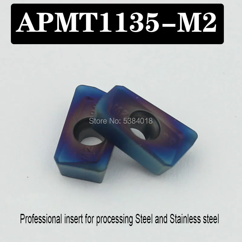 Токарный инструмент APMT1604, 1135, H2, M2