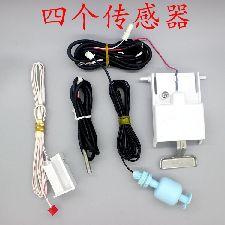 لوحة تحكم لماكينة صنع الثلج والماء, لوحة رئيسية للكمبيوتر