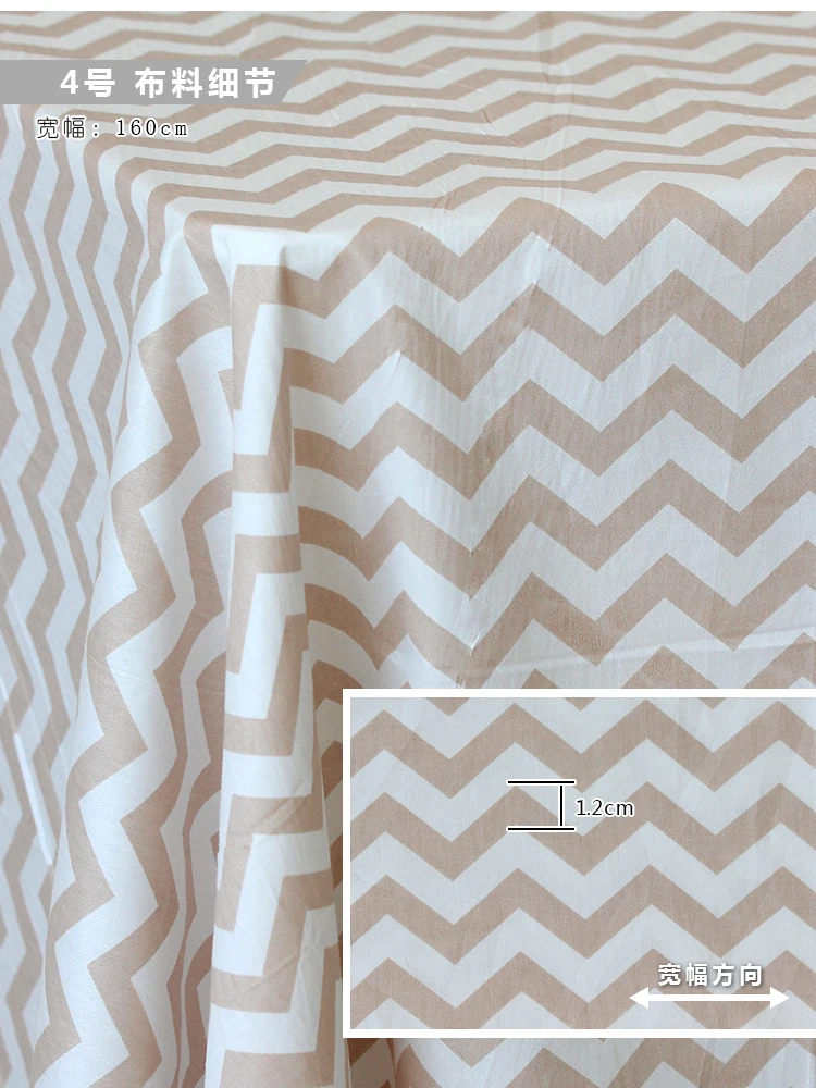 Tessuto da cucito in cotone twill serie color caffè 160x50 cm, per realizzare biancheria da letto per bambini, lenzuolo per bambini, copripiumino