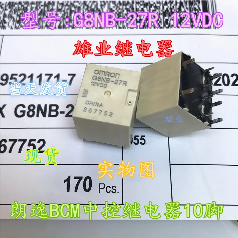 G8nb-27r 12VDC Relay 10 Pin