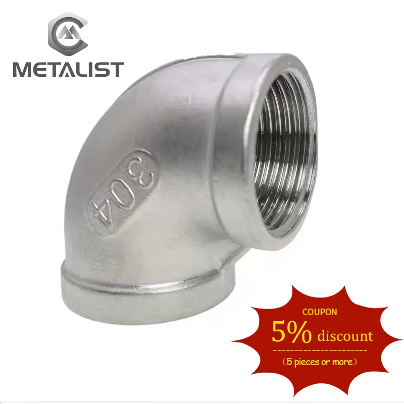 METALIST 2.5”DN65 Elbow 90 Degree Angled SS304 Stainless Steel Female*Female Threaded Pipe Fittings Adapt two pipes