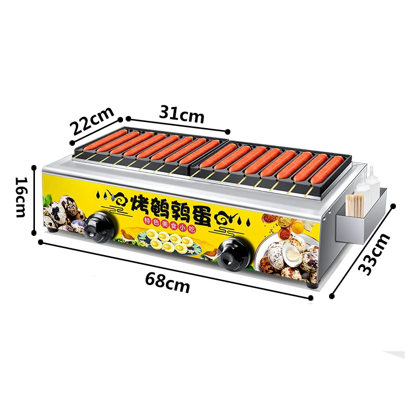 Sausage Machine Commercial Hot Dog Roaster Household Sausage Small Sausage Warmer Cooking Machine K-RQRGJ