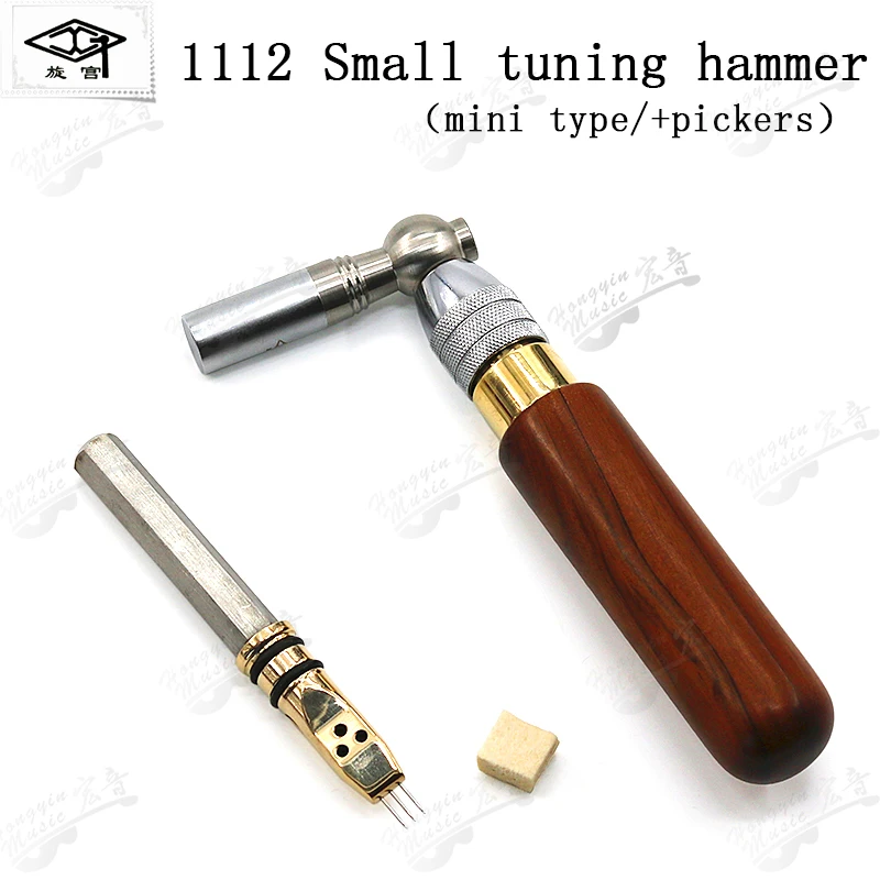 

piano tuning maintenance tuning debugging tool mini 1112 minor tuning wrench retractable belt stitch